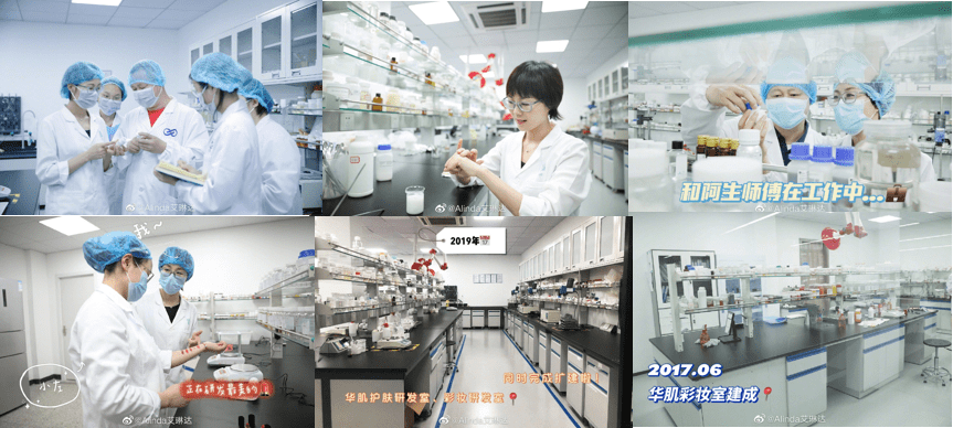 全球聚焦|华肌集团&amp;南京工业大学药学院首次化妆品应用研讨会圆满结束