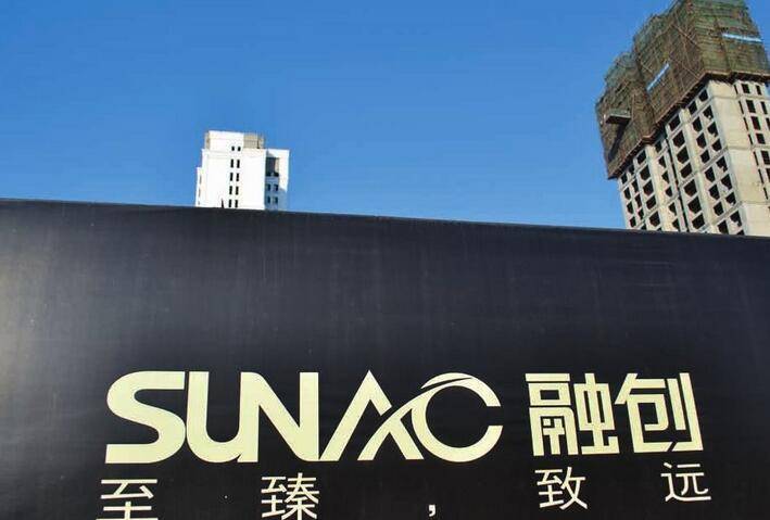 地产巨头融创现状如何孙宏斌45亿美元无息借给融创但股价却大跌10