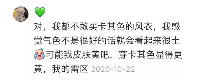 颜色秋冬如何穿温暖又时尚？秋冬这样穿显白又气质，助你美出新高度