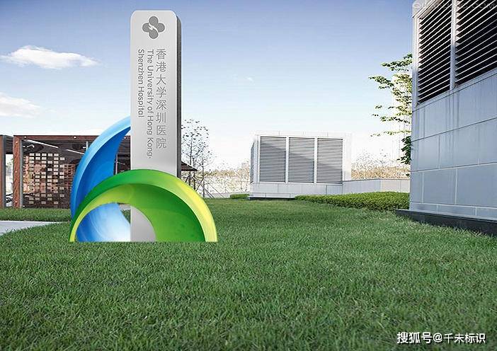 浅析规划设计医院标识导视系统有哪些要素