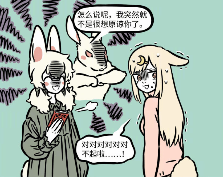 没想到玉兔精居然为了报仇,还特地找小玉去请过报仇假,这么奇葩的请假