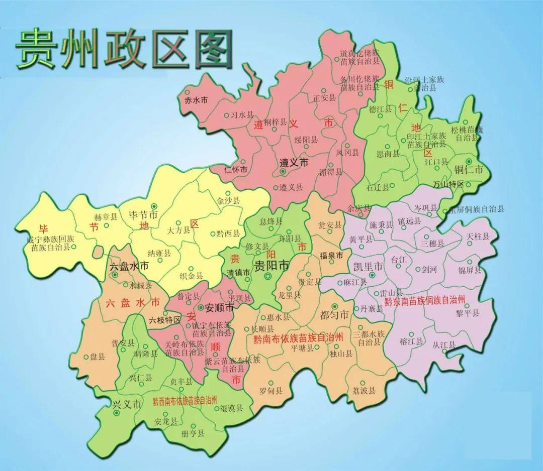作为西南"三朵金花"云贵川之一的贵州,相比于人文经济大户——四川