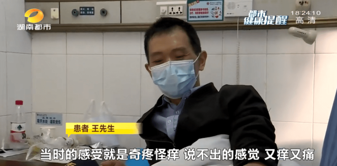 長沙|男子被魚刺扎一下緊急送醫！醫生：?這種魚刺毒性極強！6根可致死