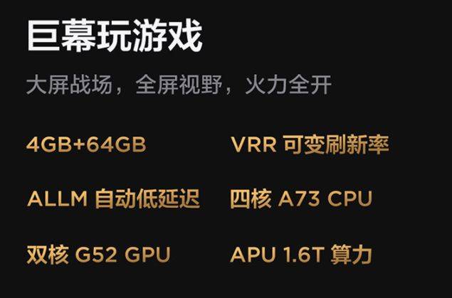 TCL 98Q6E、Redmi MAX 98全方位对比，谁是赢家一目了然！