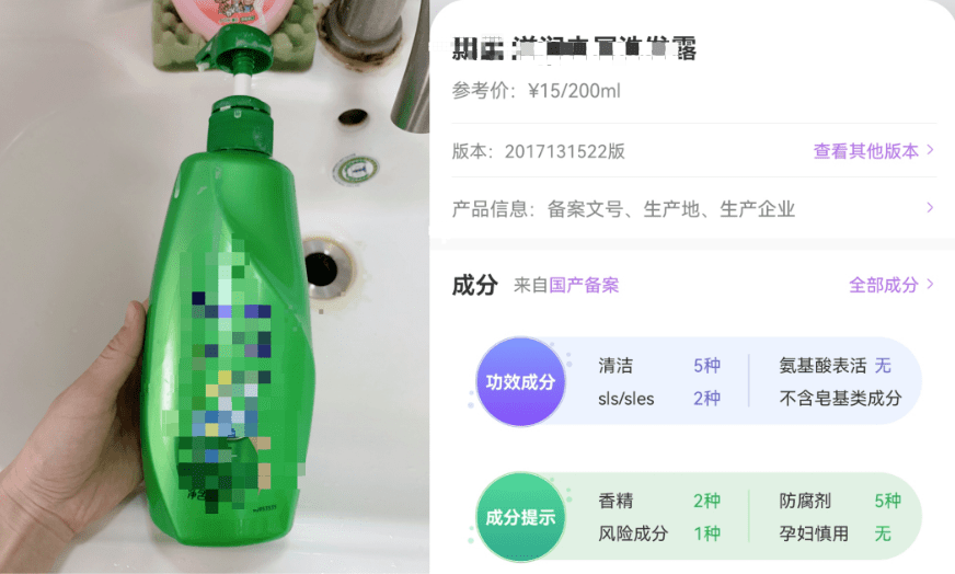 头皮挨打也要曝光的孕妇黑榜洗发水！阿道夫狂掉发，滋源飘柔控油差！