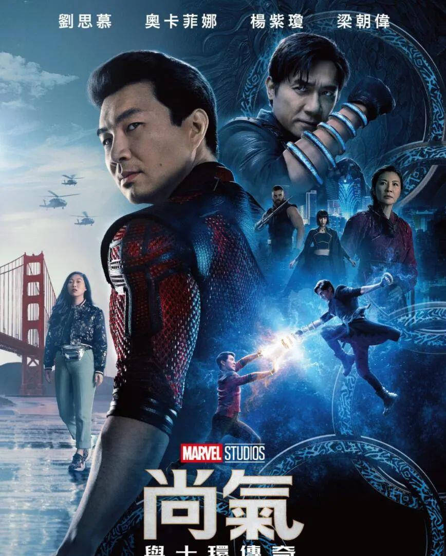 蜘蛛|《尚气》跪舔中国文化，为何还不能在中国上映？原来你是这样的