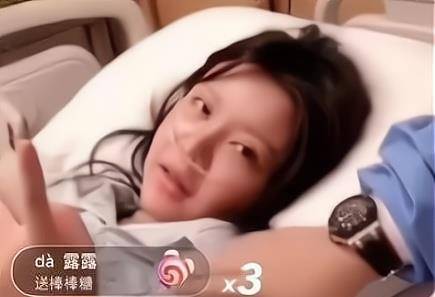 网友|19岁整容33次，20岁直播生娃，22岁经历三婚，韩安冉堪比小说女主