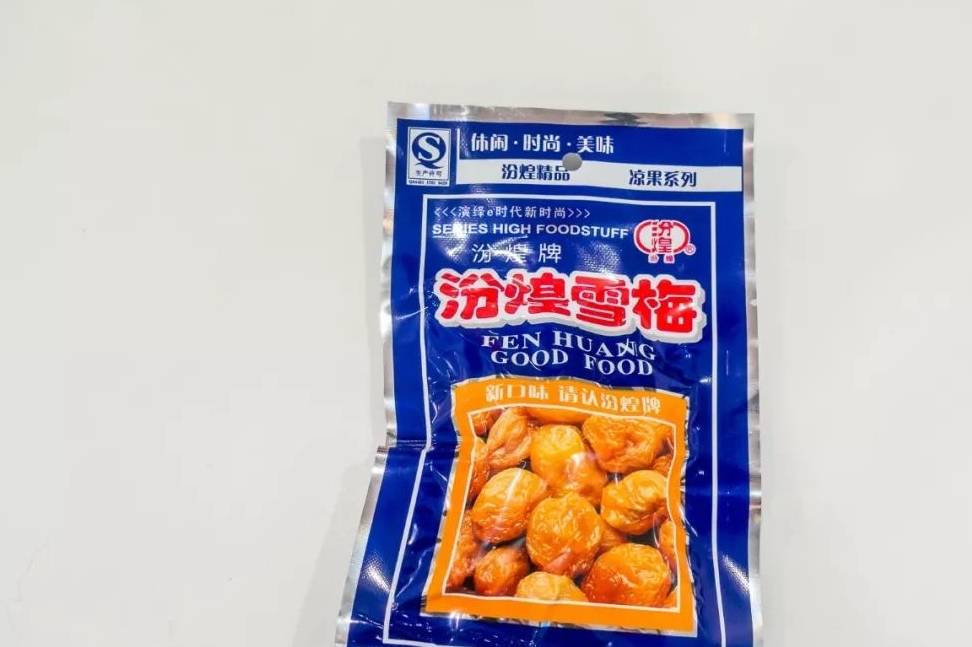 大白兔|這些零食，屬于廣東人小時候的共同回憶，總有你吃過的！