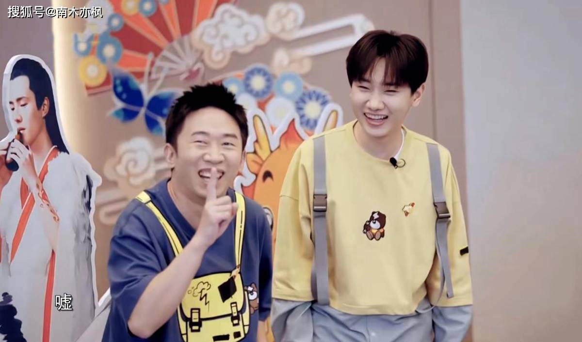 带着|《青春环游记3》杨洋“人设崩坏”，网友：请珍惜你的颜值！