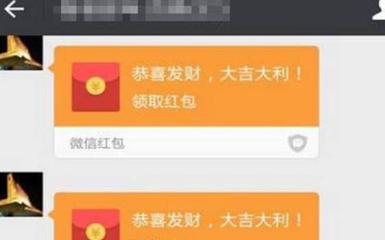 没领红包删除了怎么办