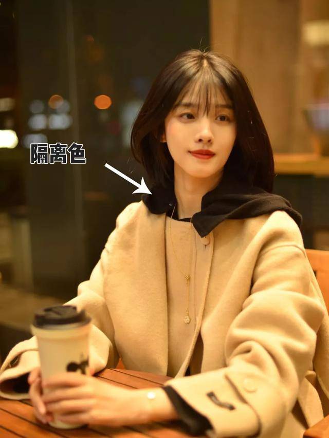一身不会还有人还在穿“一身黑”吧？冬季最显白的小技巧来啦！