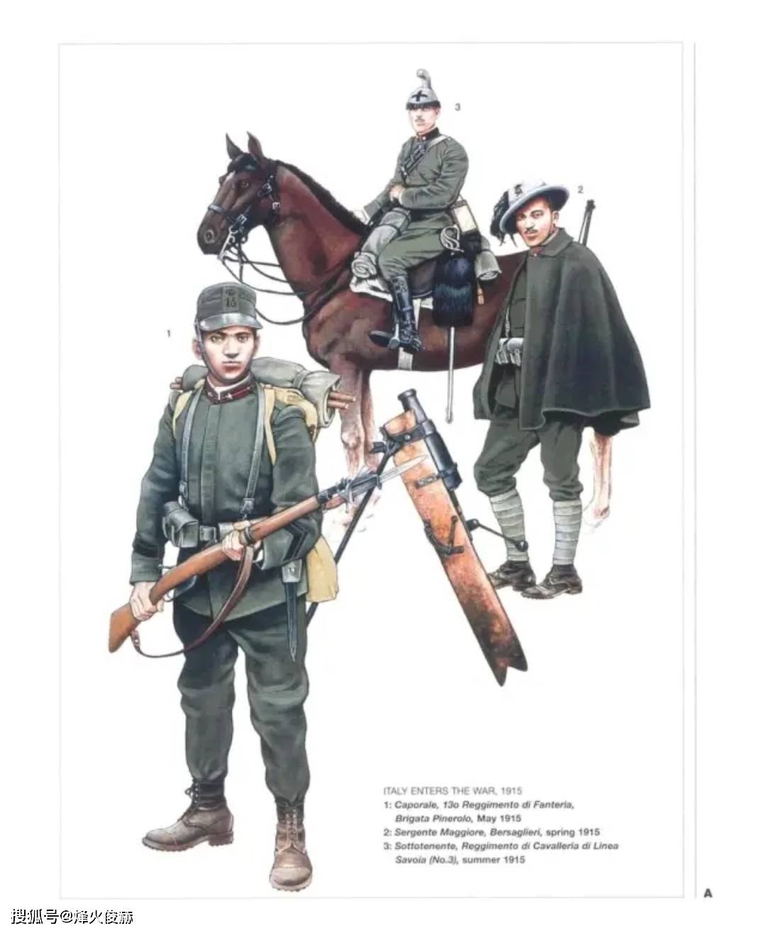 一战中的意大利军队：出兵500万，伤亡竟然高达137万_搜狐网