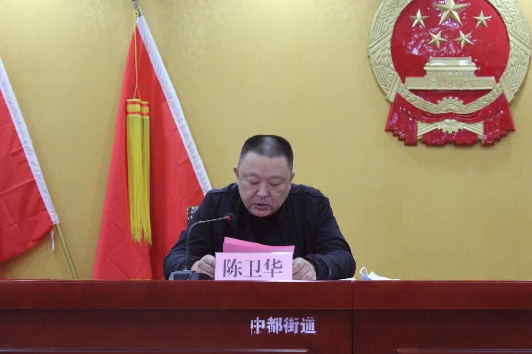 陈卫华对汶城义警协会的成立表示热烈祝贺,并对志愿加入义警协会的每