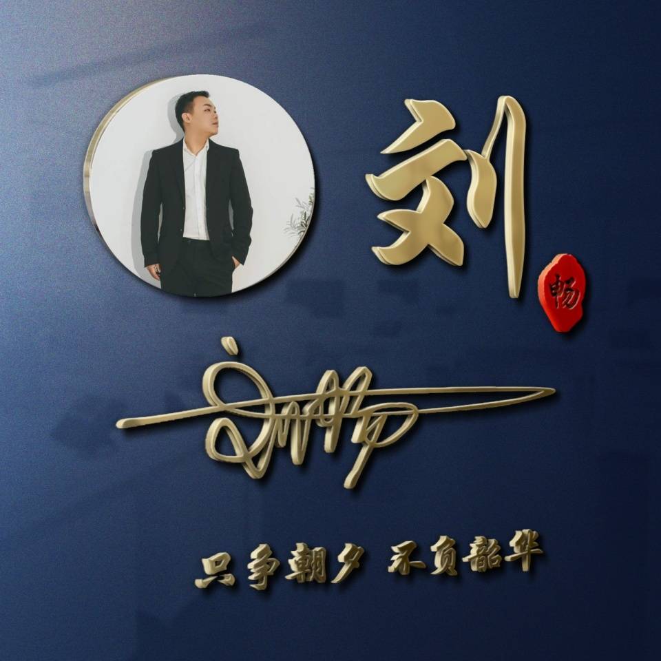 明煊 你的微信头像该换了,38张新款3D精致签名头像,等你来带走