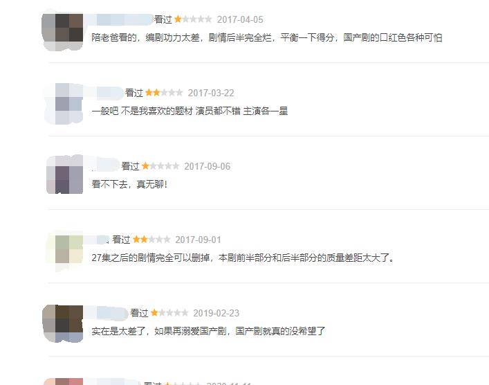 殷桃|《鸡毛飞上天》是一部难得的励志剧