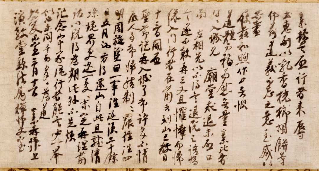 拓本敬勝齋法帖（二十） 冊清高宗御書李白夢遊天姥吟- 故宮