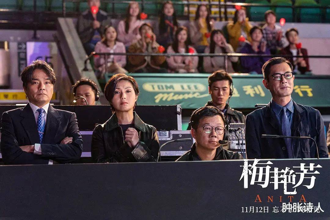 角色|古天乐、林家栋、杨千嬅老带新，完美呈现《梅艳芳》不为人知的另一面