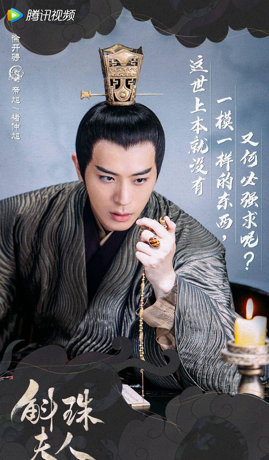 波路|《斛珠夫人》副cp吸引人,赶超主角,陈小纭被批为绿茶