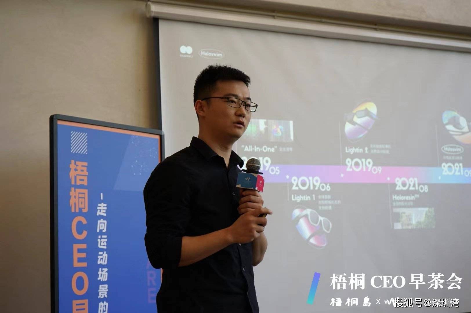 走向运动场景的智能可穿戴，高驰、韶音、光粒三家「小」企业的经验