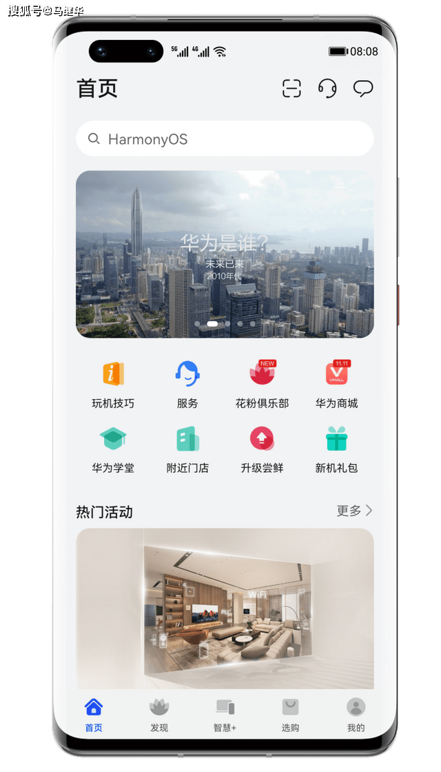 华为手表GT3、“口红耳机”等新品亮相发布会，带来全场景智慧生活体验