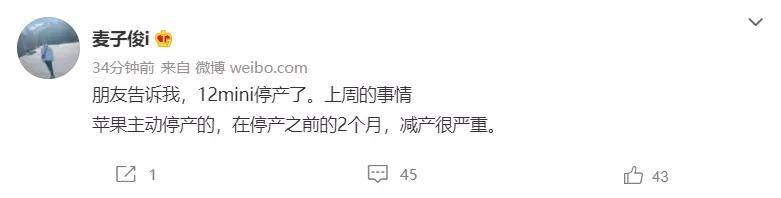 iPhone 13 太贵？这款新机杀疯了！