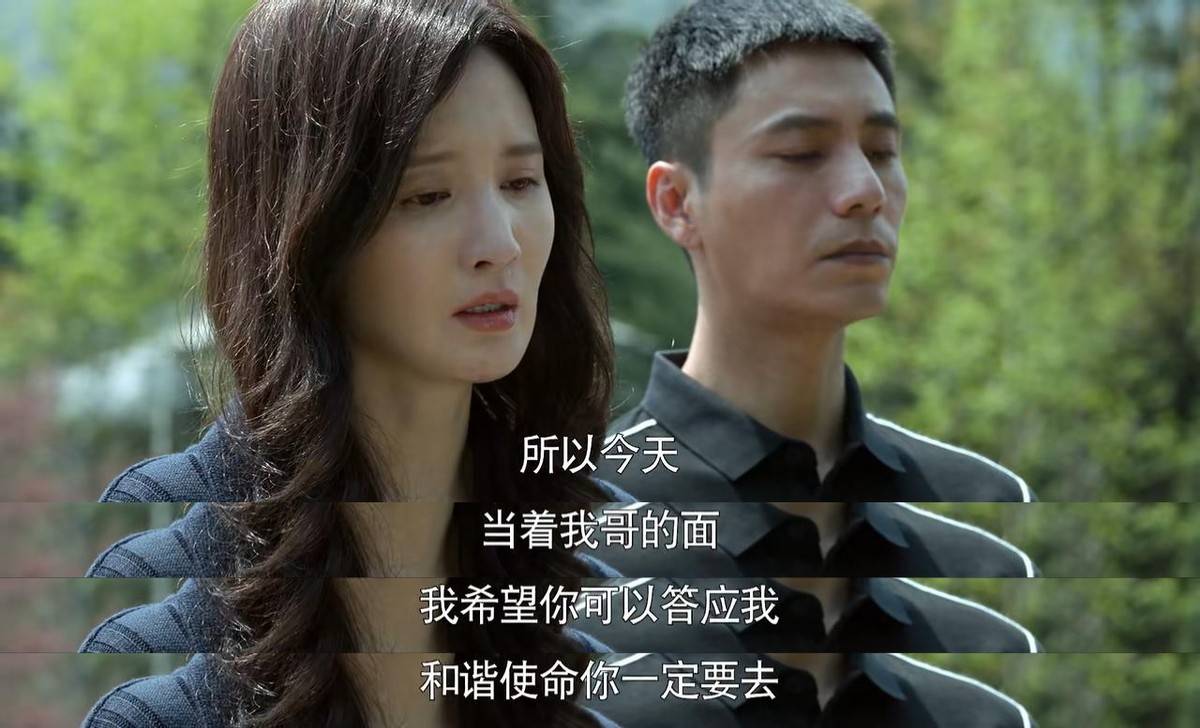 张萌|先有国，后有家！《和平之舟》陈坤张萌诠释军人家庭的舍与得