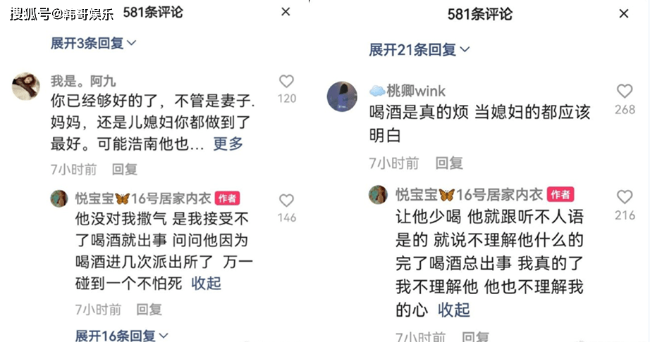 原创辛巴老婆传染病已被隔离,辛选艺人"十三"与浩辉领证结婚