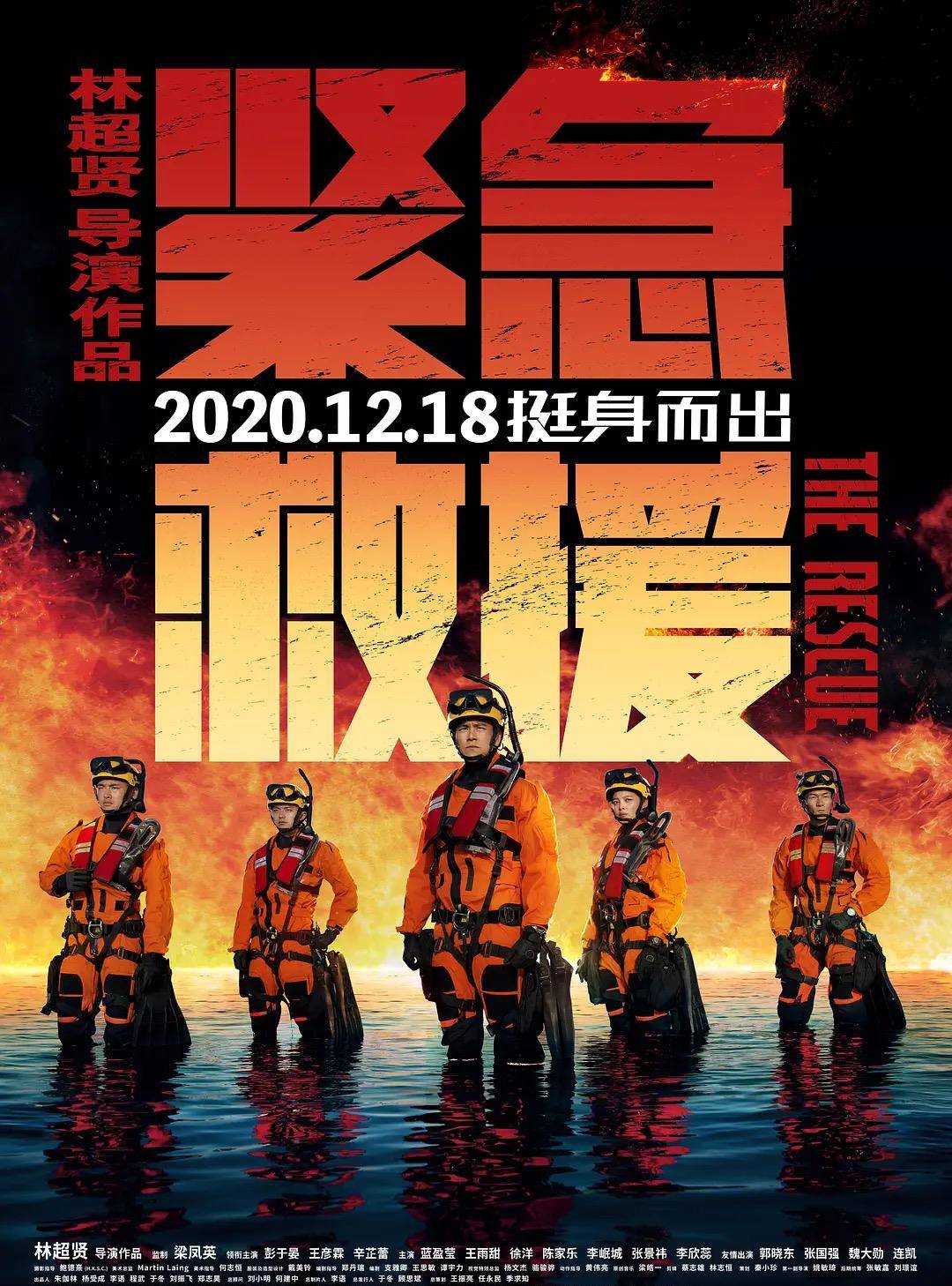 望月|口碑两极的《沐浴之王》票房破2亿，但贺岁档仍在期待“爆款”？