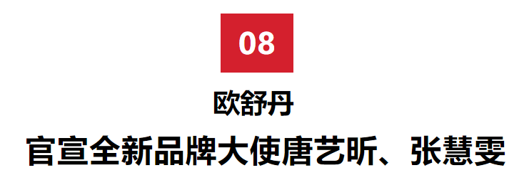 品牌刘昊然、蔡徐坤开启探索之旅，躲过双十一却没抗得住限定款