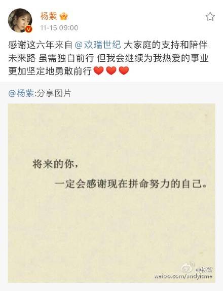 生命|杨紫新电影《猎毒》开机，致敬缉毒英雄，燃热血以生命守护致崇高信仰