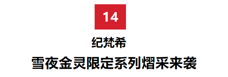 品牌刘昊然、蔡徐坤开启探索之旅，躲过双十一却没抗得住限定款