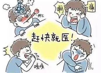 综合征|31岁小伙高烧不退以为是肠胃炎 竟是流行性出血热