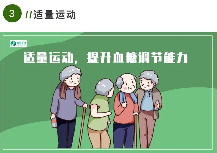 并发症|最全科普|我国血糖异常人数过半,糖尿病的自测、预防、高危人群!