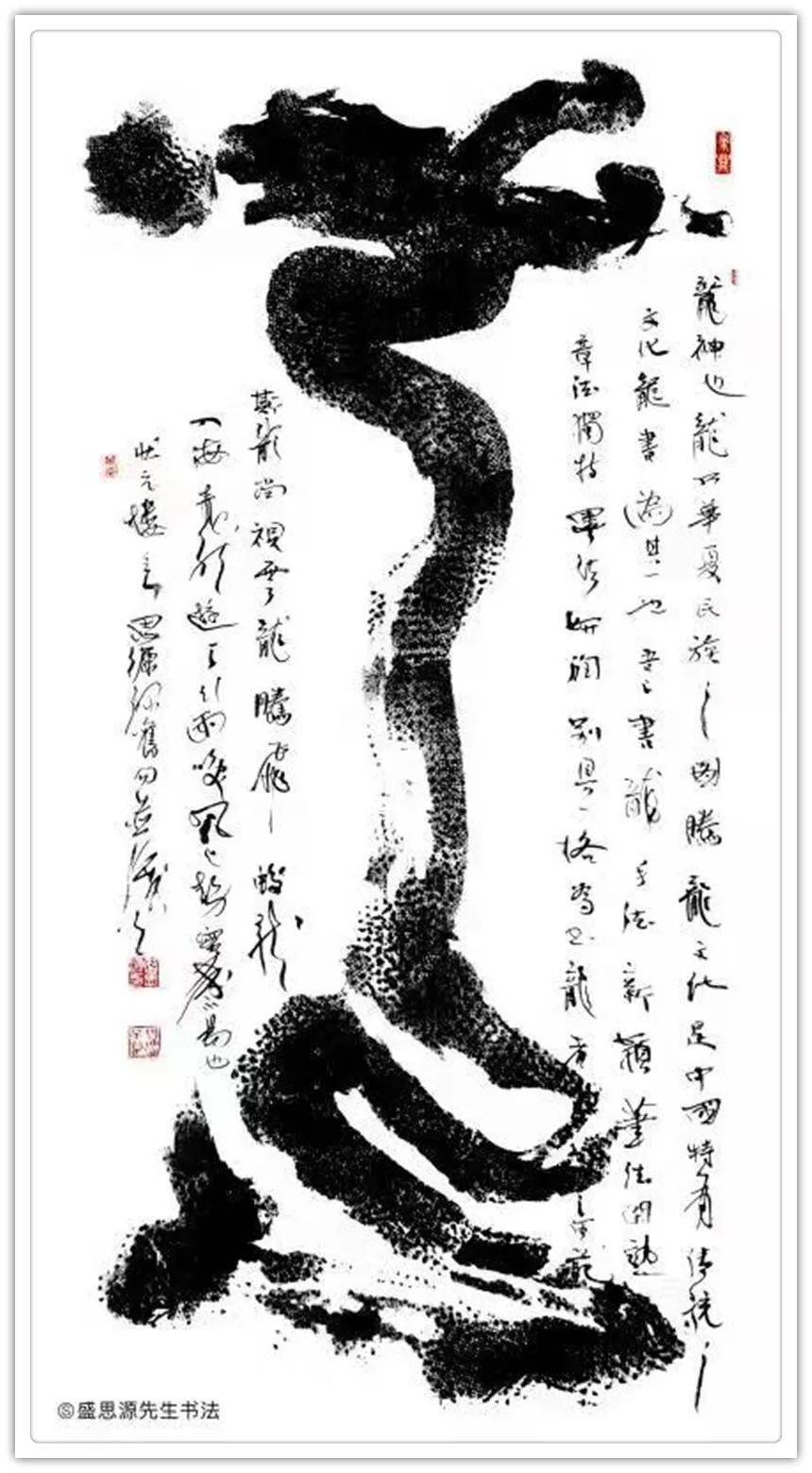 妙的草书字画 ff29797814a6464dbc604d557a84e991.jpeg