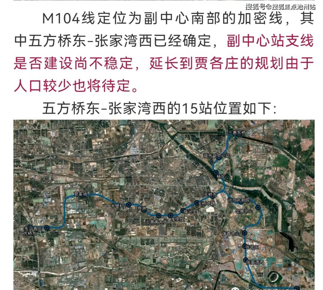 北京通州區京貿國際公館售樓處電話丨到底火爆在哪裡現場情況震撼亮相