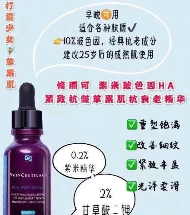 产品药妆天花板修丽可精华不知道怎么选？看完这篇文章你就会了