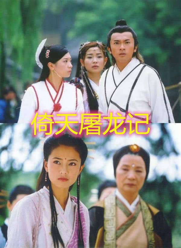 仙剑|五部“双女主”电视剧，赵丽颖占一部，最后一部满满的回忆杀！