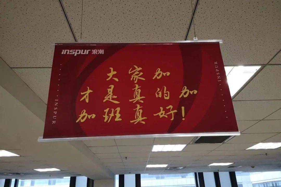 书亦 瑞幸 摸鱼 钟薛高 别内卷 年轻人缘何都想 躺平 商标 全网搜