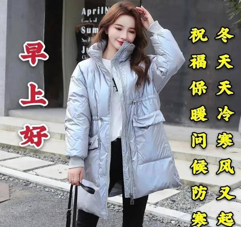 2021特别漂亮的早安图片带祝福语 创意好看的冬日早上好问候祝福图片