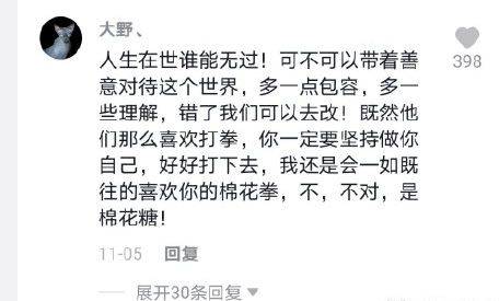 马苏|天啊，直播带货整出新高度，怎么不接着打了！