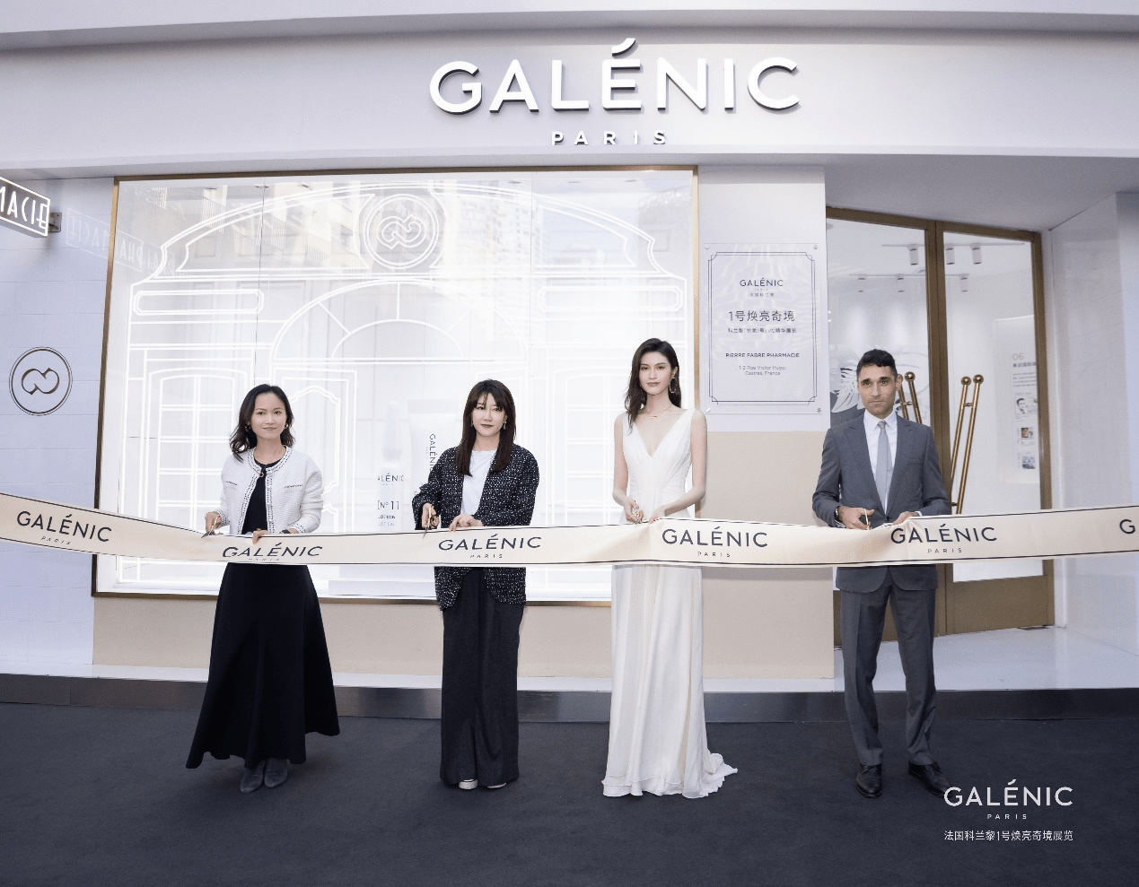 科技Galenic法国科兰黎“双展”齐发 以科研匠心打造卓效护肤