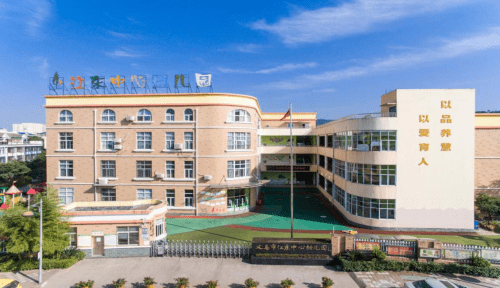 (图为义乌市江东中心幼儿园)(图为江东中心幼儿园现场活动图)每个时代