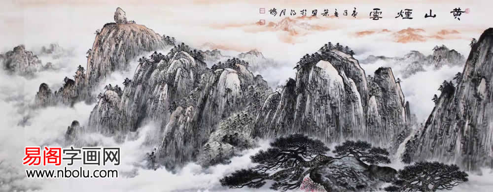 张箫贤山水画作品图片