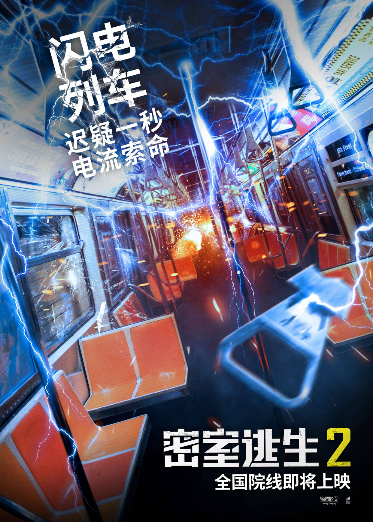 街区|地铁、沙滩、银行、街区瞬变夺命地，这片把生活化惊悚拍绝了