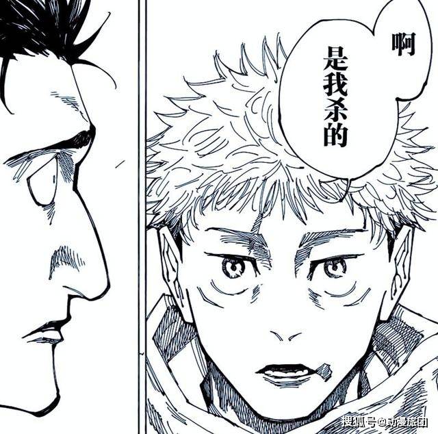 咒术回战第166话情报 日车光速白给 认同虎杖后给予积分使用权 审判