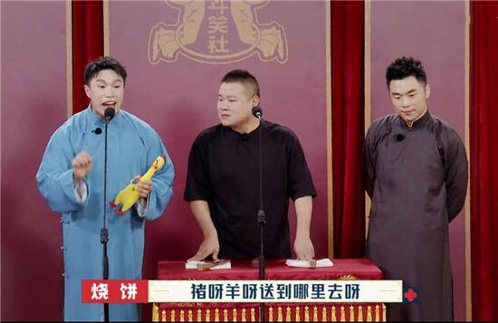 兄弟|岳云鹏入行首次捧哏，助孟鹤堂当选新队长，兄弟情深暖心安慰烧饼