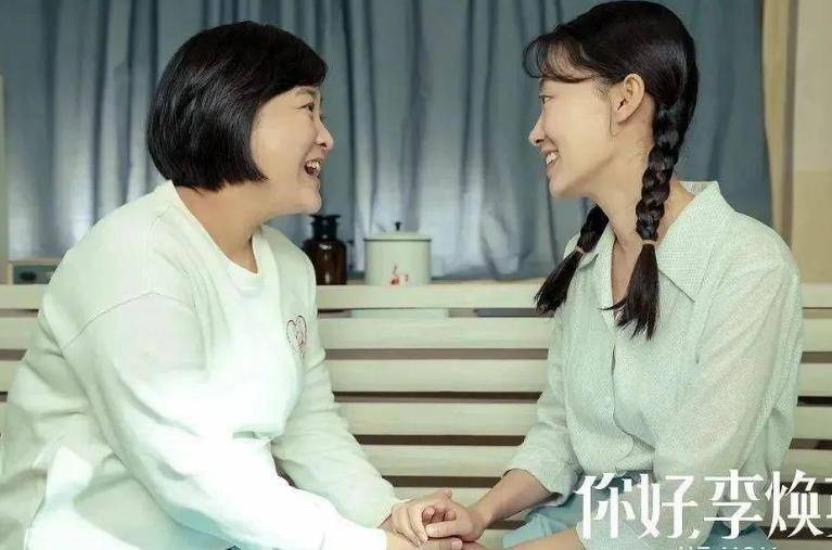 父亲|电影《你好李焕英》，贾文田并不是负面的形象，只不过被边缘化