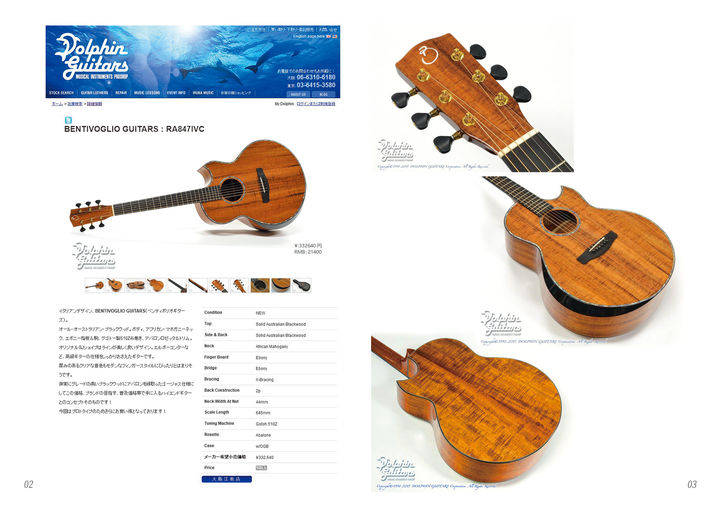 权是音乐会 Jang Beom-Iune《Go Back 》本蒂奥J1513吉他音色·4000元吉他