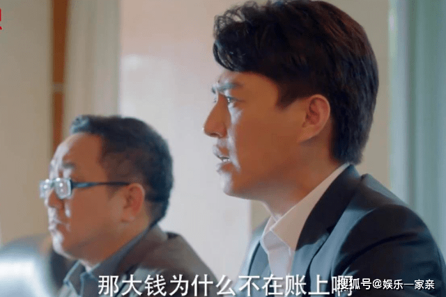 原创《突围》徐书记是善人还是恶人？徐书记和齐本安是什么关系？