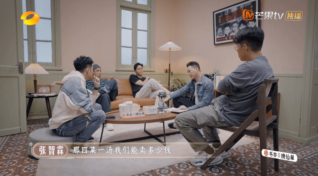 陈小春|《大湾仔的夜》开黑店？张智霖喊话要挣100万，观众反应出人意料